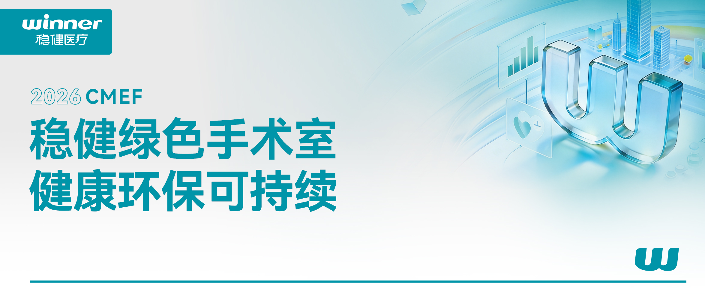 触达千万用户，大健康即时零售跑出中国速度！